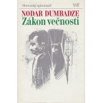 zakon vecnosti dumbadze