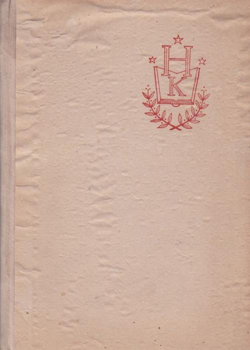 17795 Vlastenec (Vlastenec; Výber zo Slávy dcery; Slavjanka ke bratrům a sestrám) – Obrázok 1