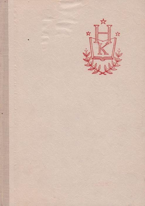 33160 Vlastenec (Vlastenec; Výber zo Slávy dcery; Slavjanka ke bratrům a sestrám) – Obrázok 1