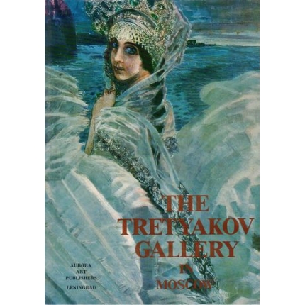The Tretyakov Gallery