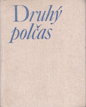 92956 Druhý polčas (Antológia súčasnej civilizačnej poézie slovenských autorov) – Obrázok 1