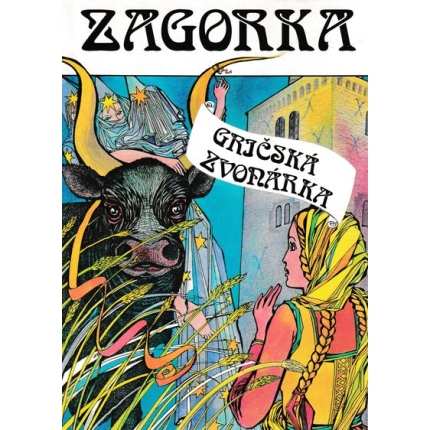 gricska zvonarka zagorka