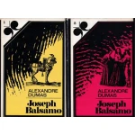 joseph balsamo 1+2 dumas