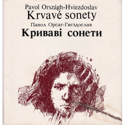 krvave sonety kukucin