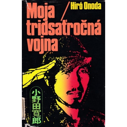 moja tridsatrocna vojna hiro onoda