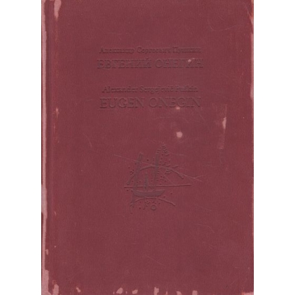 jevgenij onegin puskin
