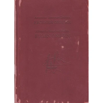 jevgenij onegin puskin