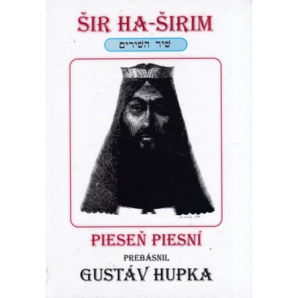 piesen piesni sir ha sirim