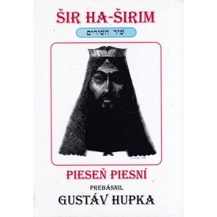 piesen piesni sir ha sirim